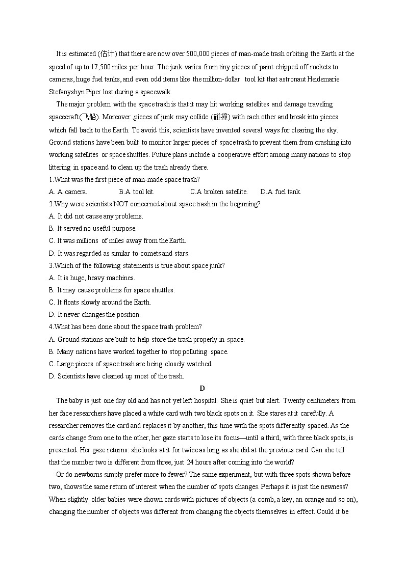 高二英语外研版（2019）选择性必修三单元测试AB卷 Unit 4 A glimpse of the future B卷 能力提升03