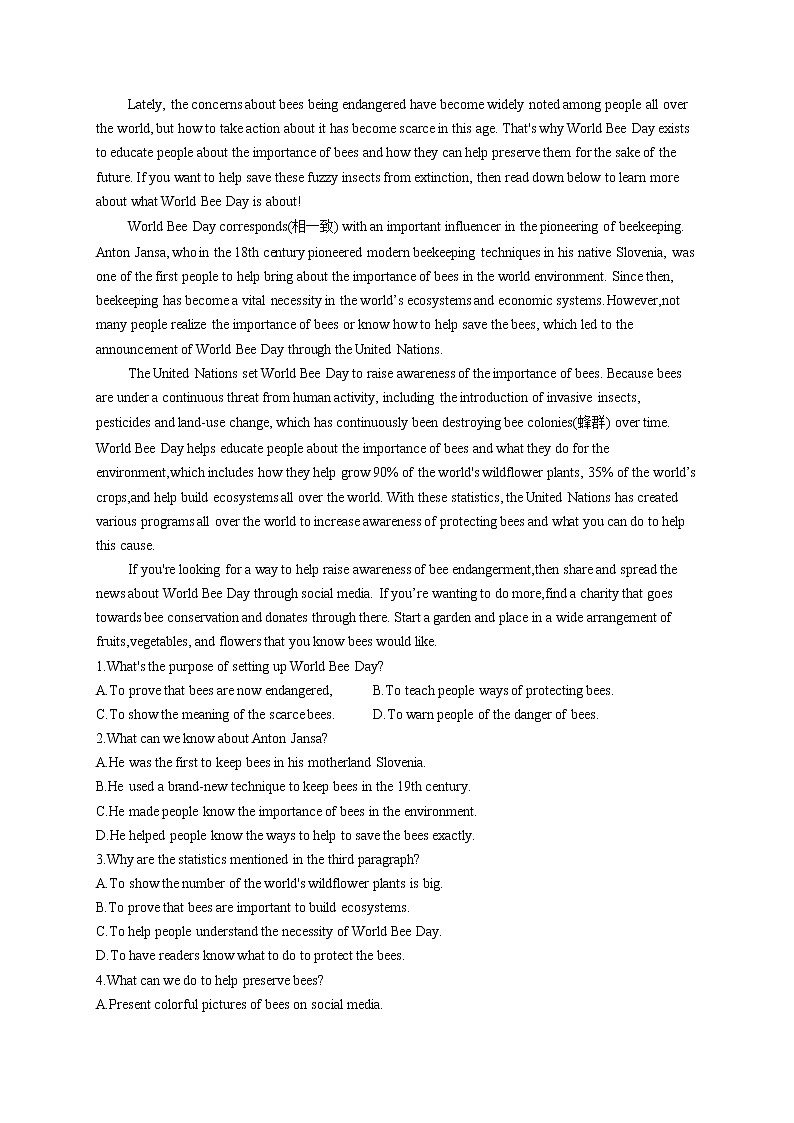 高二英语外研版（2019）选择性必修三单元测试AB卷 Unit 5 Learning from nature A卷 基础夯实03