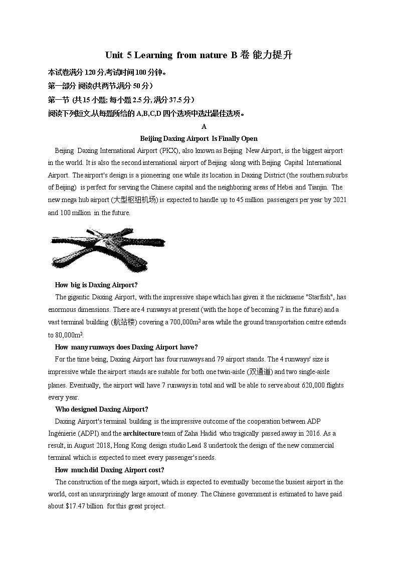 高二英语外研版（2019）选择性必修三单元测试AB卷 Unit 5 Learning from nature B卷 能力提升01