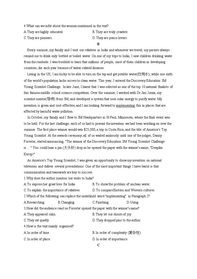 Unit 2 Making a difference A卷 基础夯实-2021-2022学年高一英语外研版（2019）必修三单元测试AB卷第2页