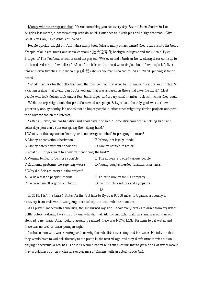 Unit 2 Making a difference A卷 基础夯实-2021-2022学年高一英语外研版（2019）必修三单元测试AB卷第3页