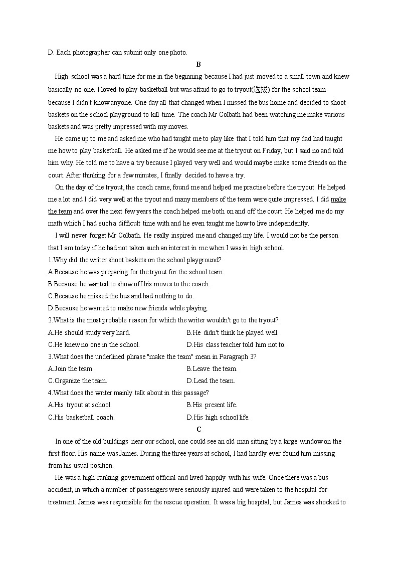 Unit 2 Making a difference B卷 能力提升-2021-2022学年高一英语外研版（2019）必修三单元测试AB卷02