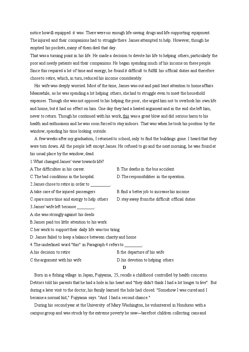 Unit 2 Making a difference B卷 能力提升-2021-2022学年高一英语外研版（2019）必修三单元测试AB卷03