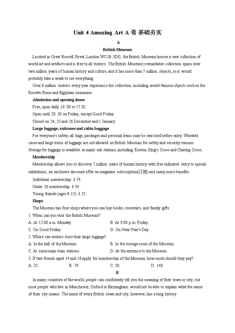 Unit 4 Amazing Art A卷 基础夯实-2021-2022学年高一英语外研版（2019）必修三单元测试AB卷01