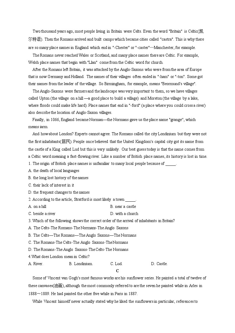 Unit 4 Amazing Art A卷 基础夯实-2021-2022学年高一英语外研版（2019）必修三单元测试AB卷02