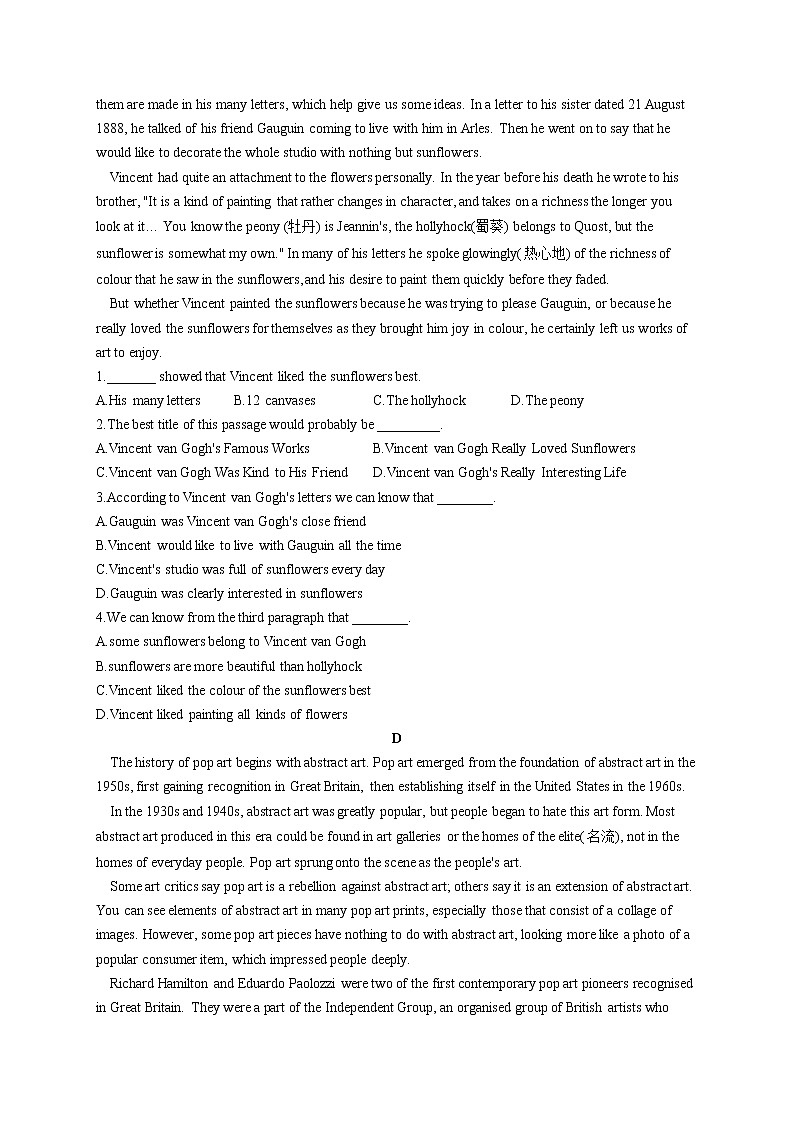 Unit 4 Amazing Art A卷 基础夯实-2021-2022学年高一英语外研版（2019）必修三单元测试AB卷03