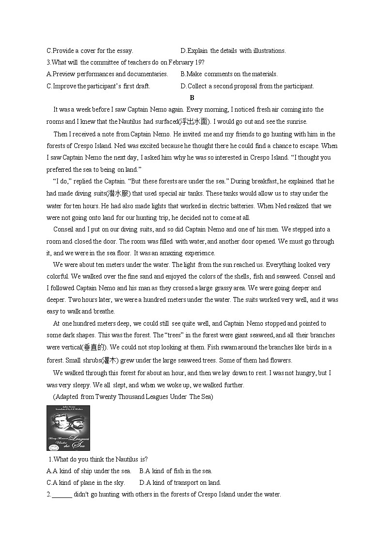 Unit 6 Disaster and Hope B卷 能力提升-2021-2022学年高一英语外研版（2019）必修三单元测试AB卷02