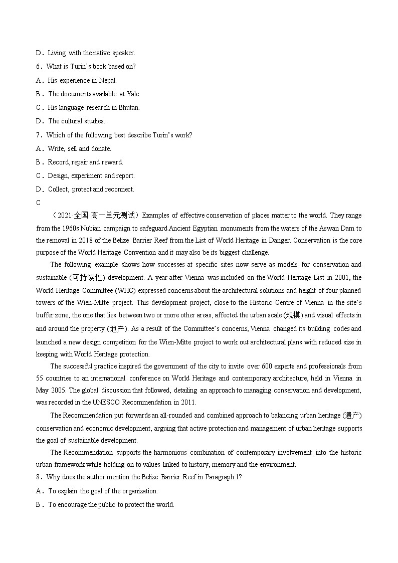 Unit 1 Cultural Heritage（B卷·提升能力）（解析版）高中英语新人教版必修第二册（2022年）第3页