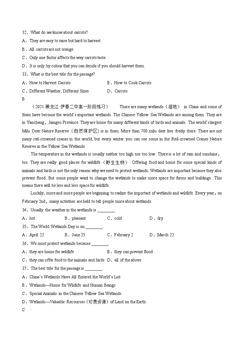 Unit 2 Wildlife Protection（A卷·夯实基础）（解析版）高中英语新人教版必修第二册（2022年）第3页