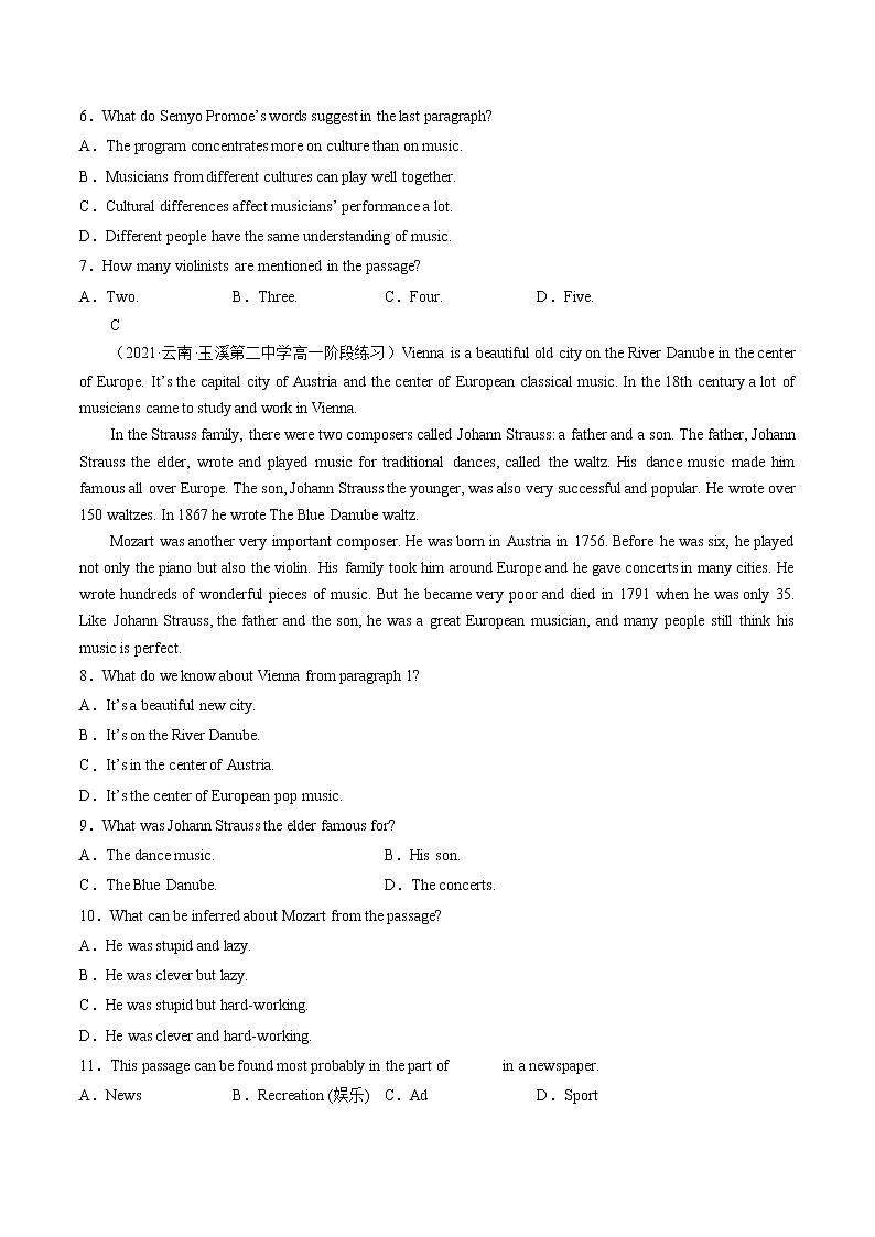 Unit 5 Music（B卷·提升能力）（解析版）高中英语新人教版必修第二册（2022年）第3页