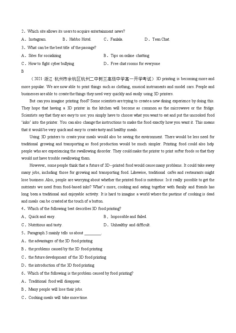 Unit 3 The Internet（B卷·提升能力）（解析版）高中英语新人教版必修第二册（2022年）第2页