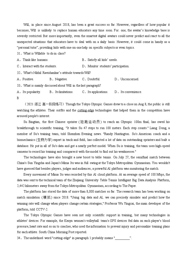 Unit 3 The Internet（A卷·夯实基础）（解析版）高中英语新人教版必修第二册（2022年）第3页