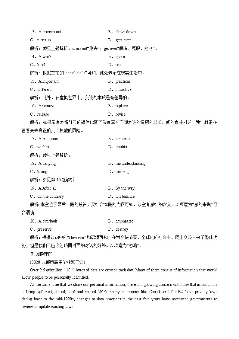 Unit 3 The Internet 练习 高中英语新人教版必修第二册（2022年）03