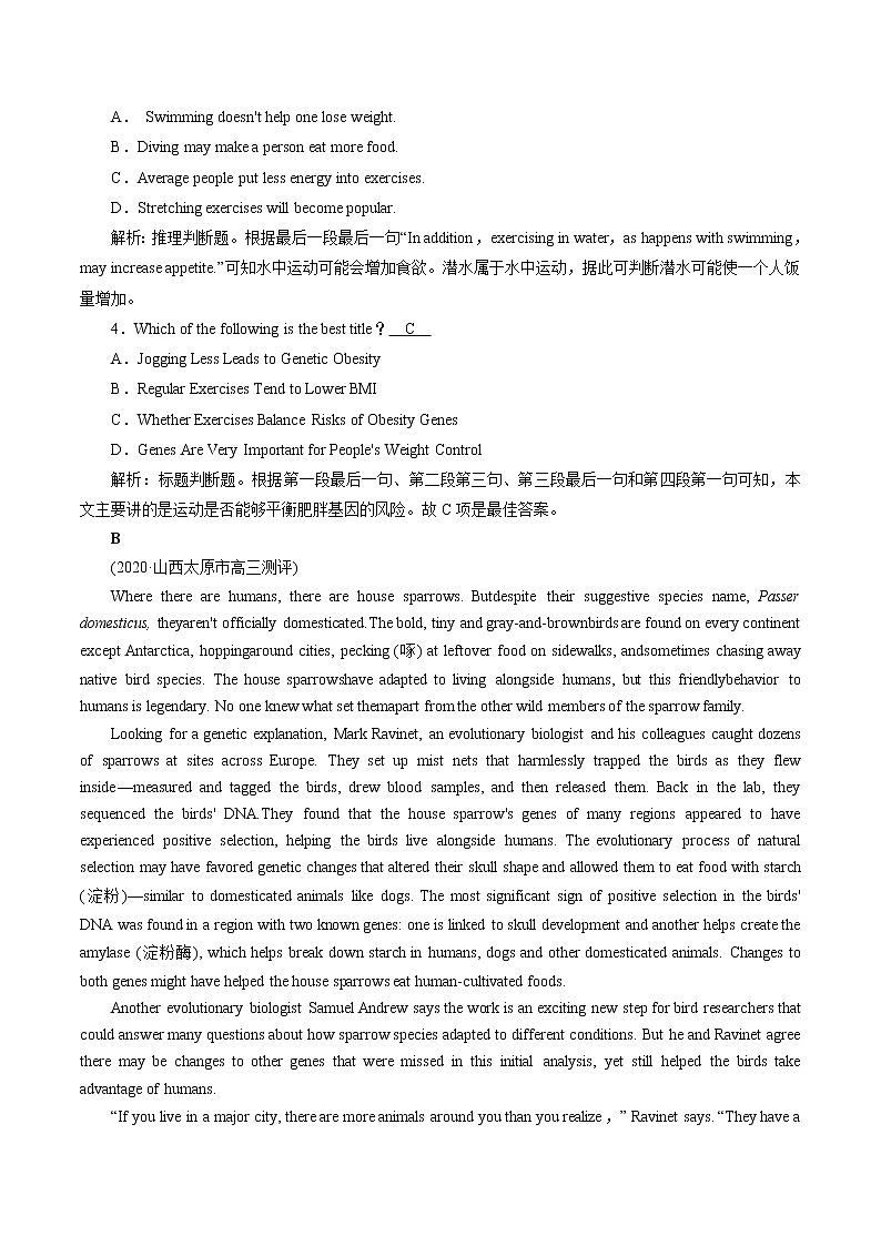 Unit 2 Wildlife Protection 练习 （二）高中英语新人教版必修第二册（2022年）02