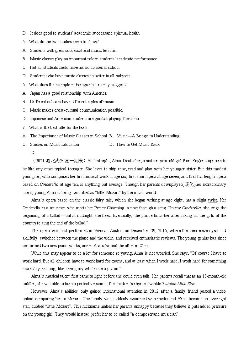 Unit 5 Music（A卷·夯实基础）（解析版）高中英语新人教版必修第二册（2022年）第3页