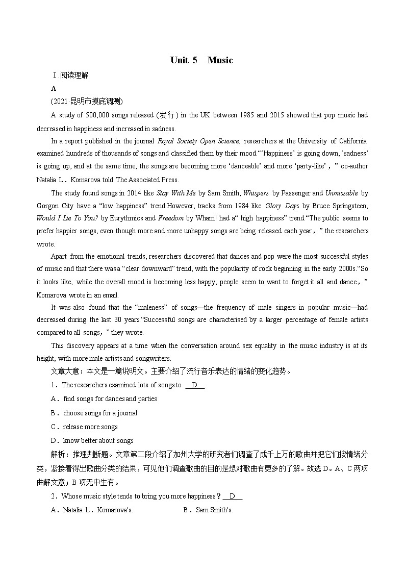 Unit 5 Music 练习 高中英语新人教版必修第二册（2022年）01