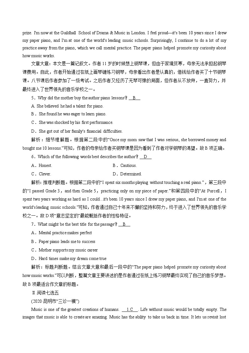 Unit 5 Music 练习 高中英语新人教版必修第二册（2022年）03