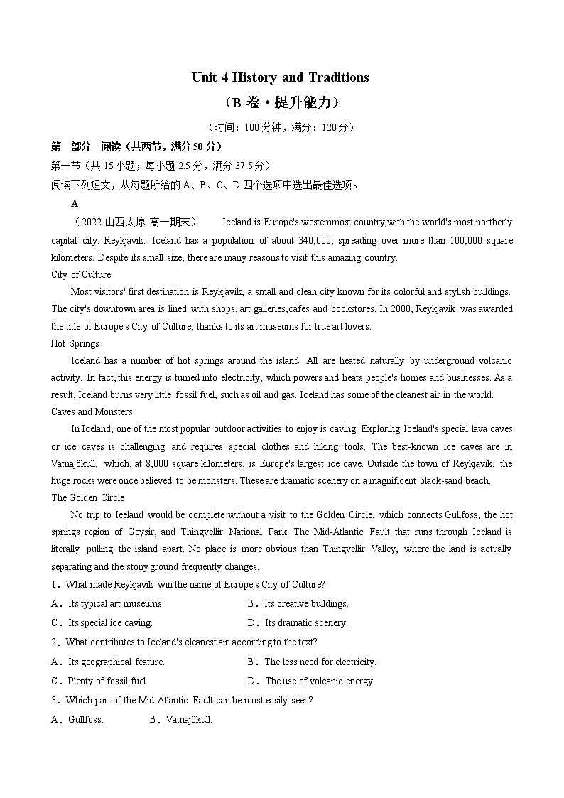 Unit 4 History and Traditions（B卷·提升能力）（解析版）高中英语新人教版必修第二册（2022年）01