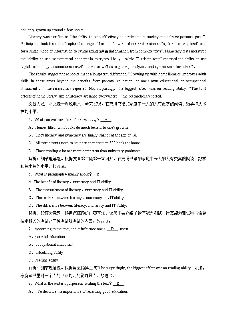 Unit 5 The Value of Money 练习 高中英语新人教版必修第三册（2022年）03