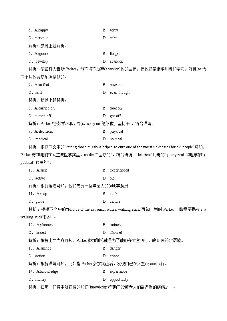Unit 4 Space Exploration 练习 高中英语新人教版必修第三册（2022年）02
