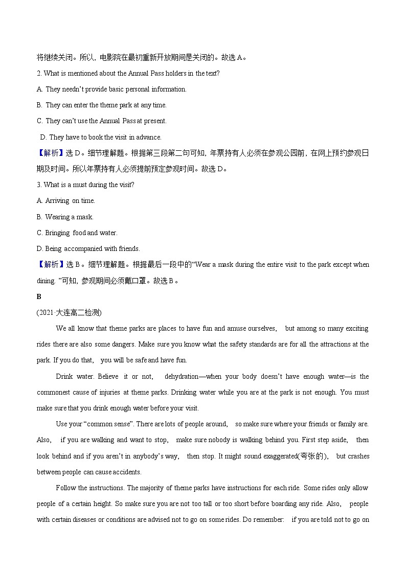 Unit 3 Fascinating Parks Using Language 课时素养评价 高中英语新人教版选择性必修第一册（2022年）练习题第3页