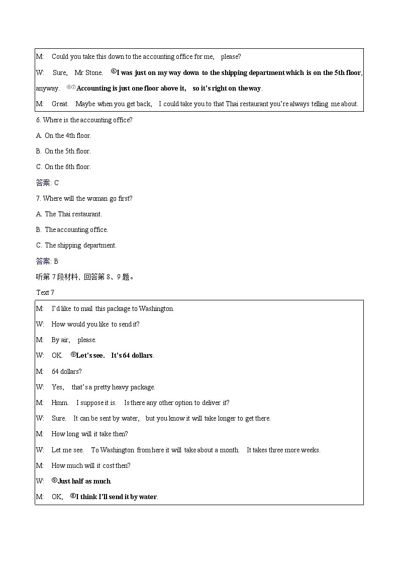 Unit 2 Looking into the Future 单元素养评价 高中英语新人教版选择性必修第一册（2022年）练习题第3页