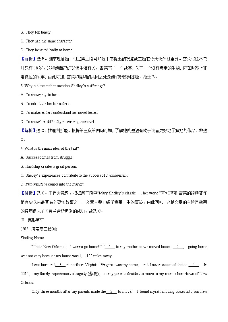 Unit 1 People of Achievement Learning about Language 课时素养评价 高中英语新人教版选择性必修第一册（2022年）练习题03