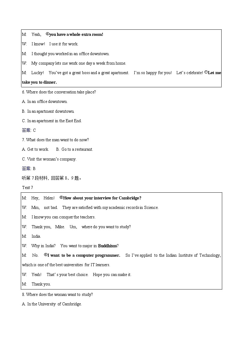 Unit 5 Working the Land 单元素养评价 高中英语新人教版选择性必修第一册（2022年）练习题第3页