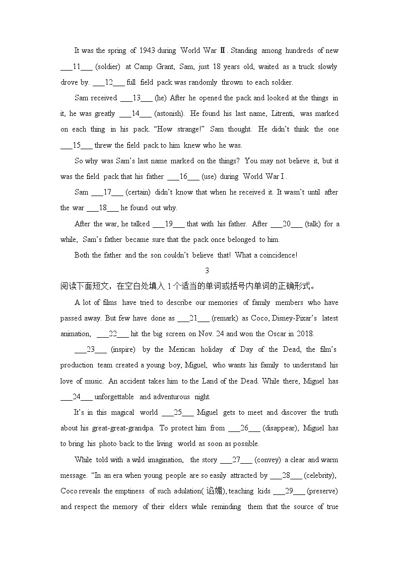 2022届高三二轮专题卷 英语（八）语法填空（句法）学生版第3页