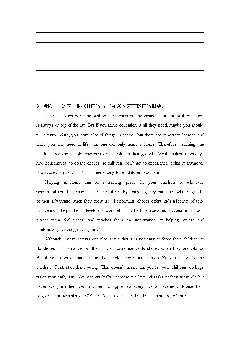 2022届高三二轮专题卷 英语（九）概要写作 学生版第3页