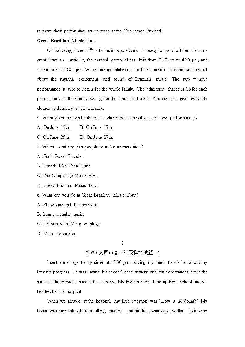 2022届高三二轮专题卷 英语（二）阅读理解（应用文、记叙文）学生版第3页