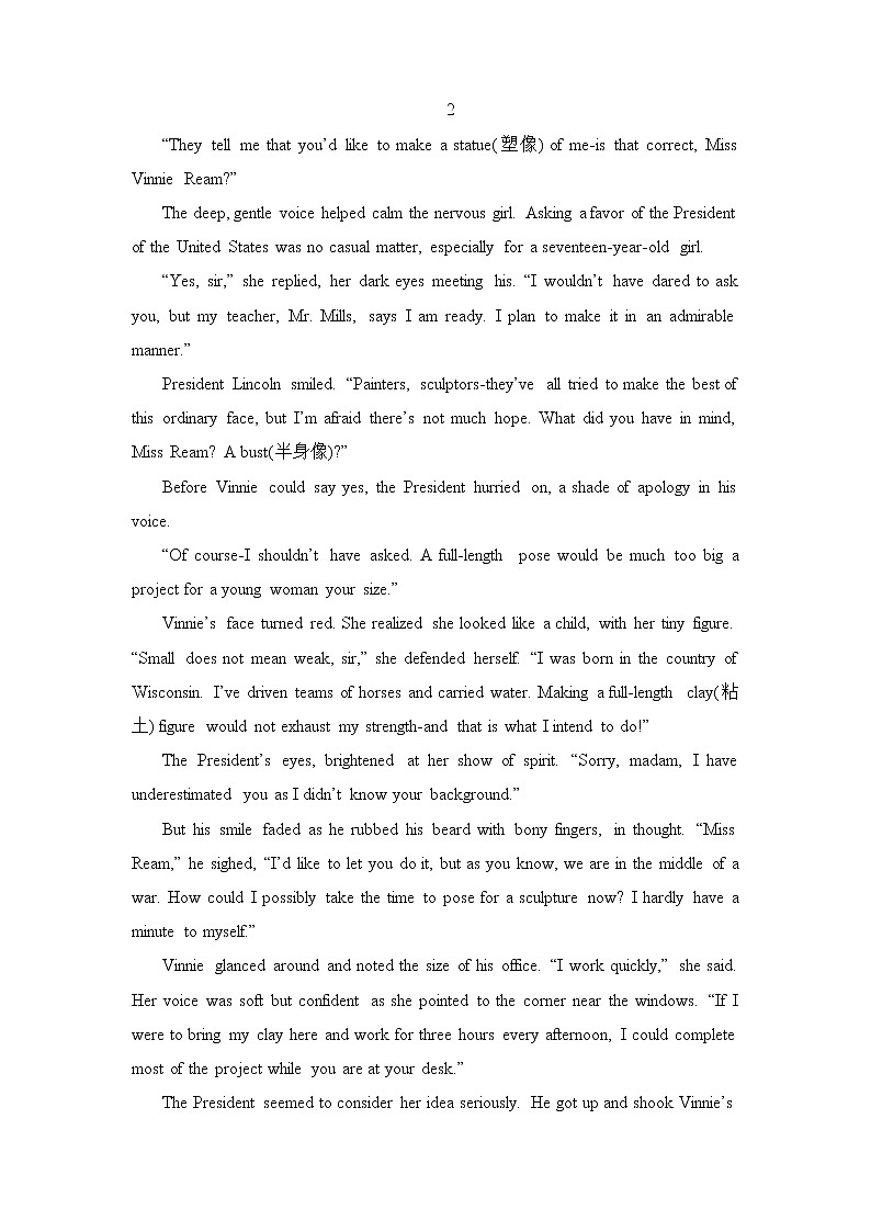 2022届高三二轮专题卷 英语（十九）综合题型专练 教师版第3页