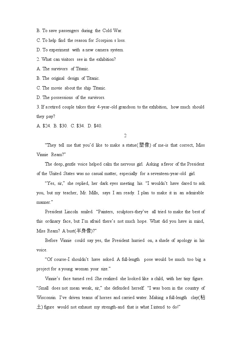 2022届高三二轮专题卷 英语（十九）综合题型专练 学生版第2页