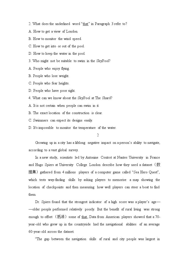 2022届高三二轮专题卷 英语（十六）综合题型专练 学生版第2页