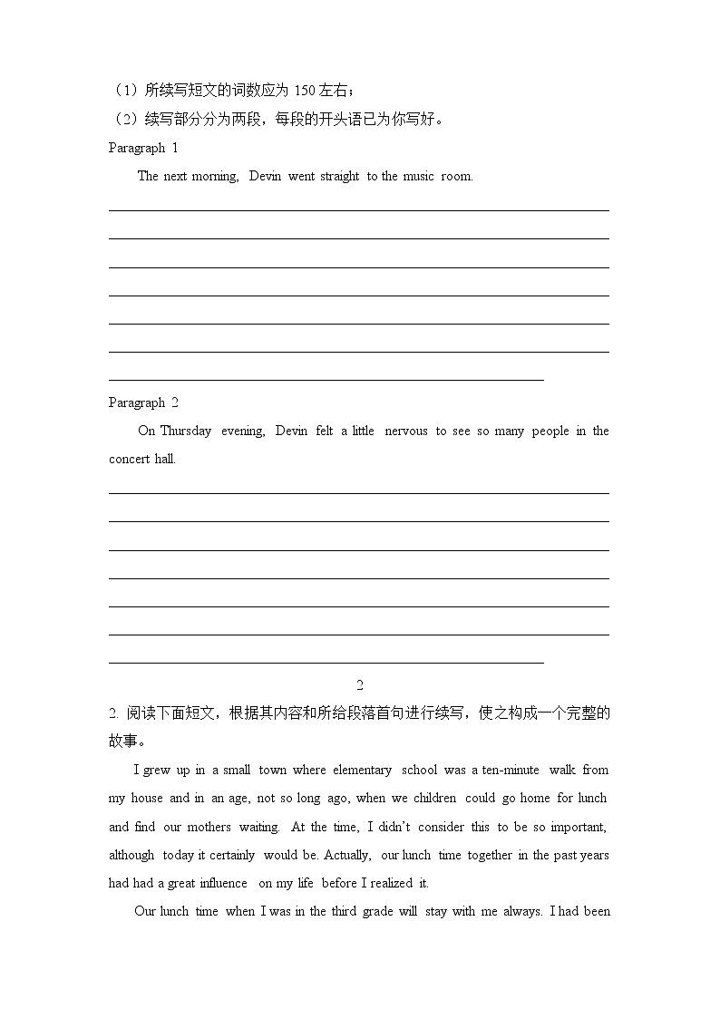 2022届高三二轮专题卷 英语（十五）读后续写 学生版第2页