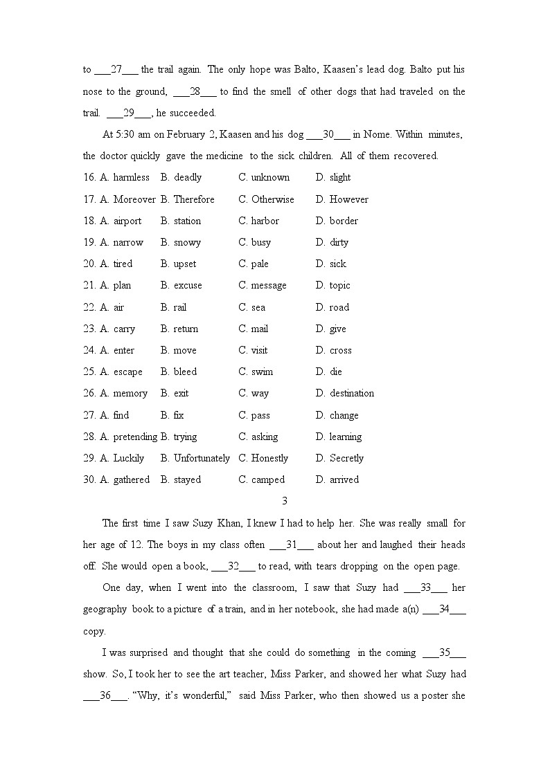 2022届高三二轮专题卷 英语（五）完形填空（记叙文）学生版第3页