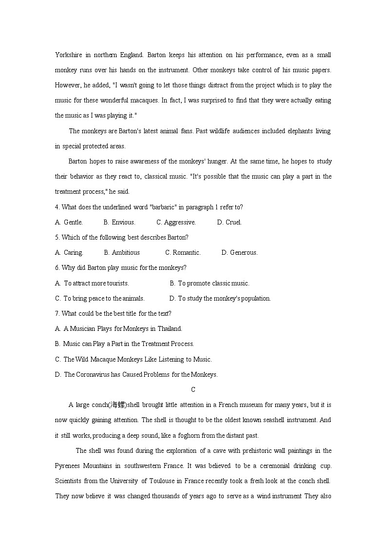 山东省滨州市2021届高三下学期3月一模英语试题含答案03