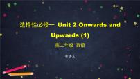 高中外研版 (2019)Unit 2 Onwards and upwards多媒体教学ppt课件