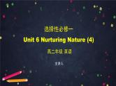 选择性必修第一册 Unit 6 Nurturing Nature(4)-课件 高中英语新外研版（2021-2022）