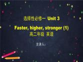 选择性必修第一册 Unit 3 Faster, higher, stronger (1)-课件 高中英语新外研版（2021-2022）