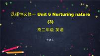 选择性必修 第一册Unit 6 Nurturing nature评课ppt课件