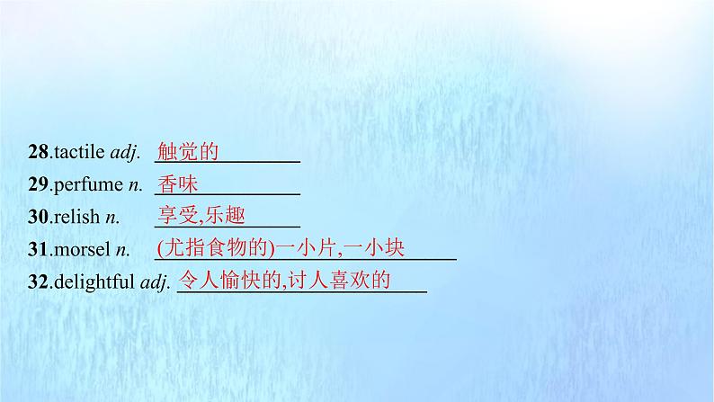 2021-2022学年高中英语新外研版选择性必修第一册 Unit2 Onwards and upwards 预习课件第8页