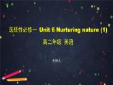 选择性必修第一册Unit 6 Nurturing nature (1)-课件 高中英语新外研版（2021-2022）