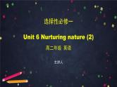 选择性必修第一册 Unit 6 Nurturing nature (2)-课件 高中英语新外研版（2021-2022）