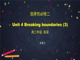 选择性必修第二册 Unit 4 Breaking boundaries (3)-课件 高中英语新外研版（2021-2022）