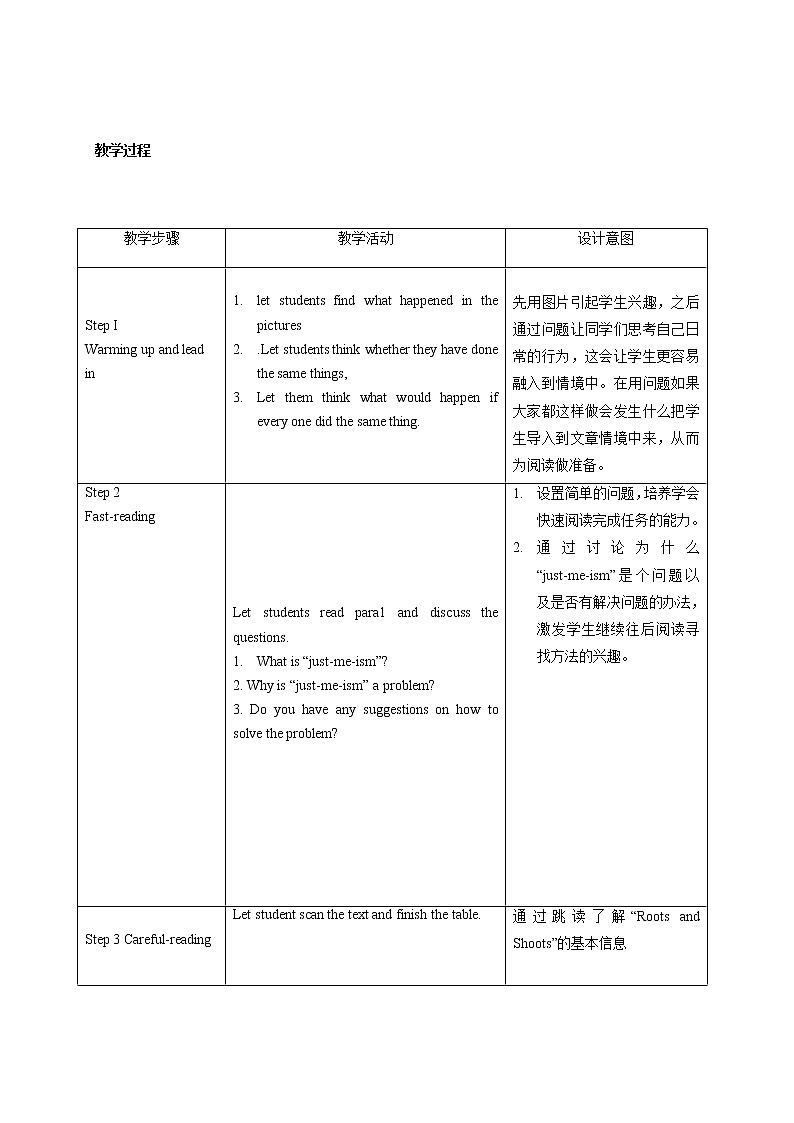 2021-2022学年高中英语新北师大版必修第三Unit8 Lesson 1 Roots and Shoots 教案（2）02