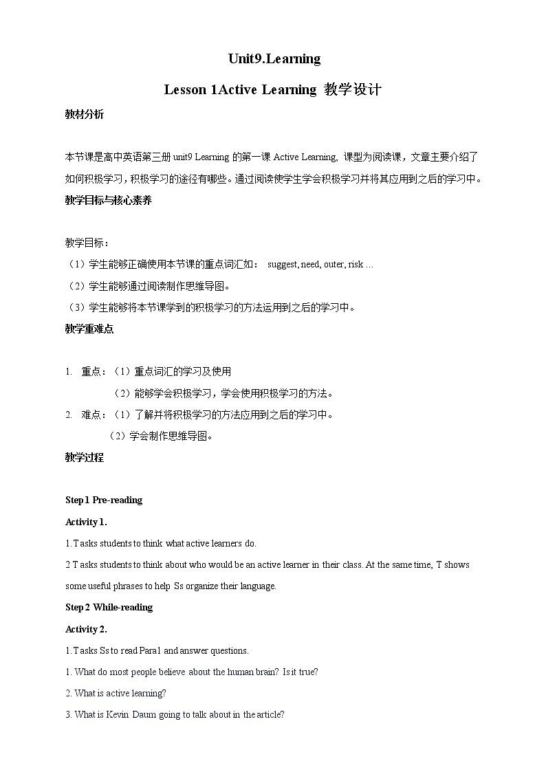 2021-2022学年高中英语新北师大版必修第三Unit9 Lesson 1 Active Learning 教案（2）01