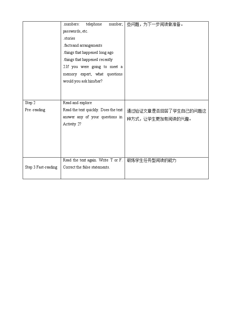 2021-2022学年高中英语新北师大版必修第三Unit9 Lesson 3 The Secrets of Your Memory 教案（2）02