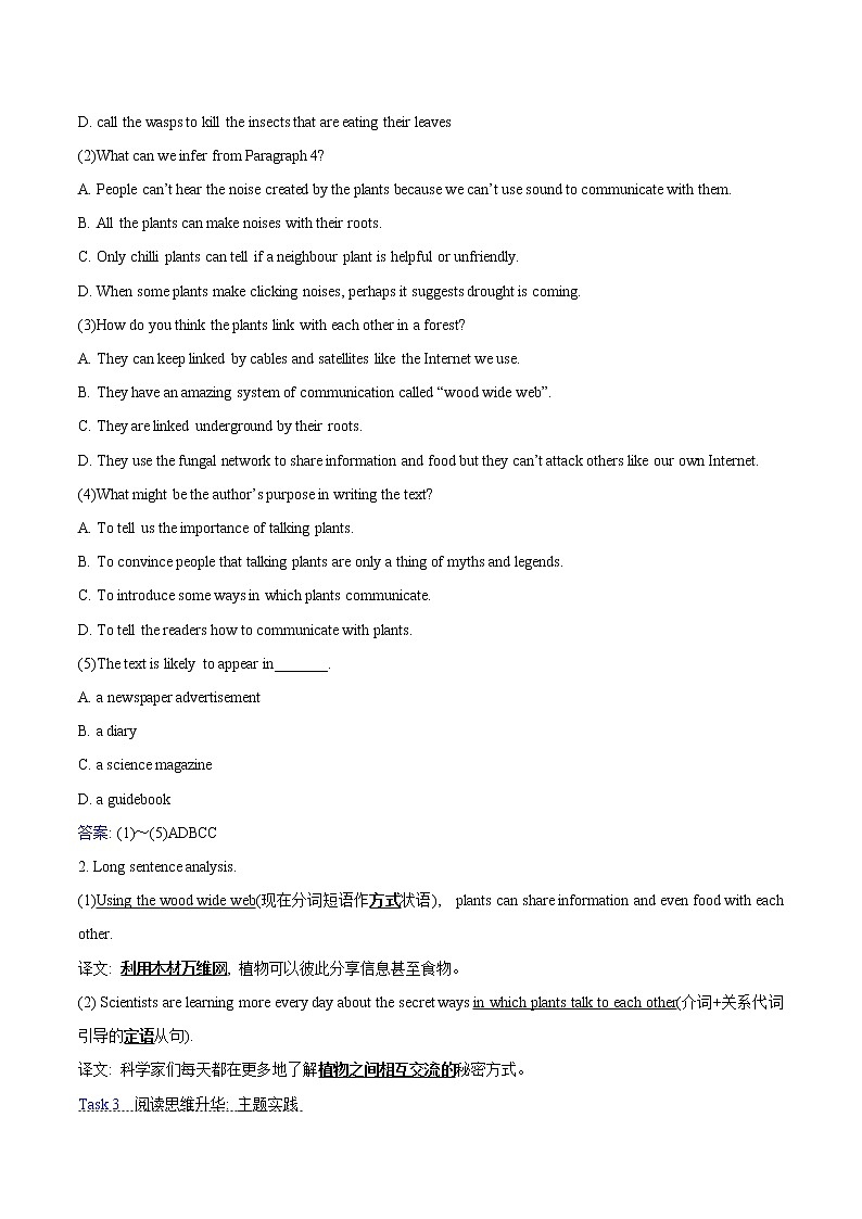 Unit 5 Revealing nature Developing ideas 学案 高中英语新外研版选择性必修第一册（2022年）03