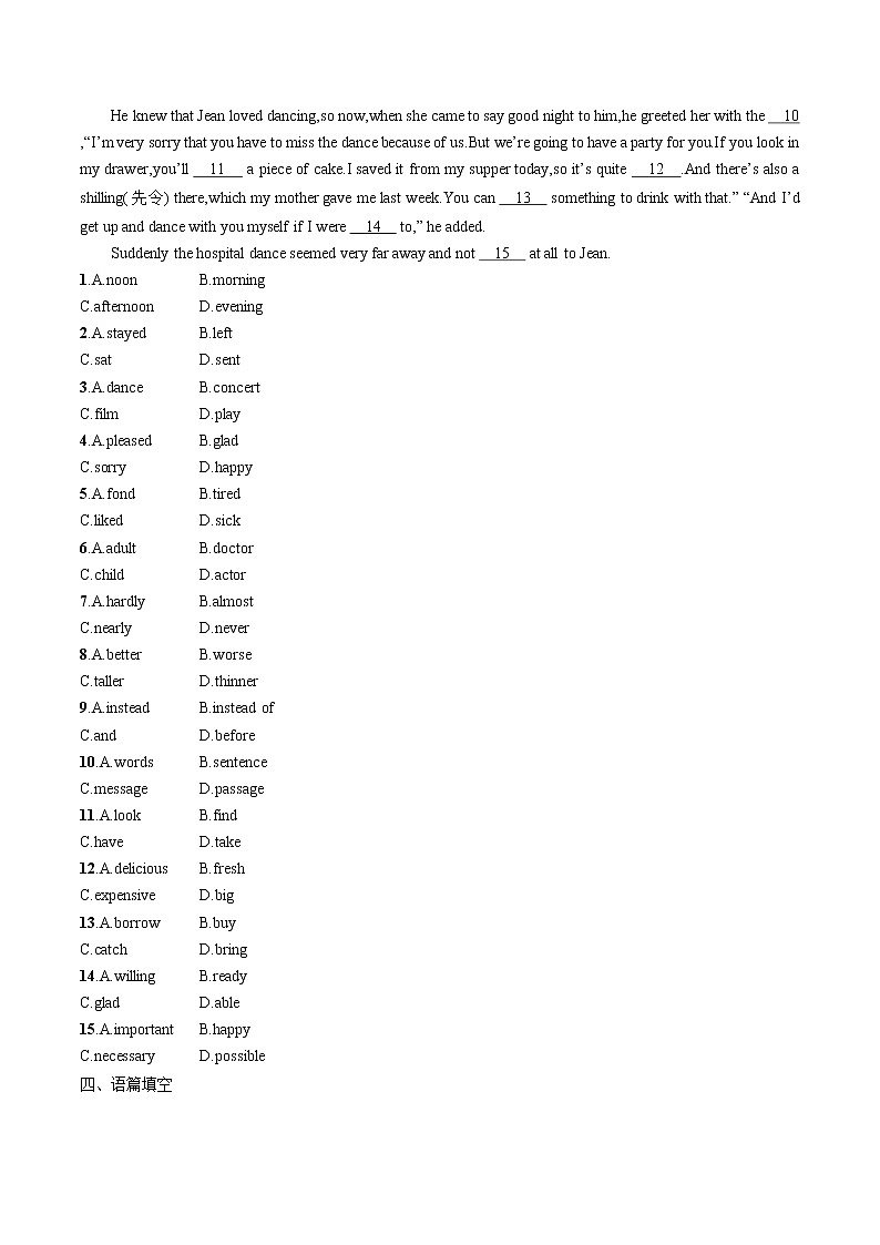 UNIT 2　Section Ⅲ　Discovering Useful Structures 同步训练习题 高中英语新人教版必修第三册（2022年）第2页